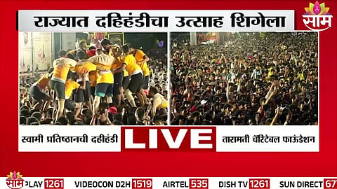 Narendra Modi lookalike at Borivali Dahi Handi celebration