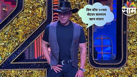 Salman Khan