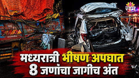Road accident