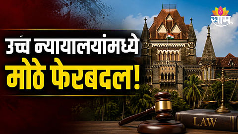 Centre Appoints Chief Justices to Eight High Courts 