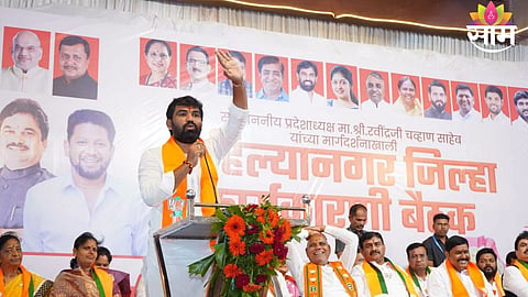 Ram Satpute warning to BJP workers over corporators' absence