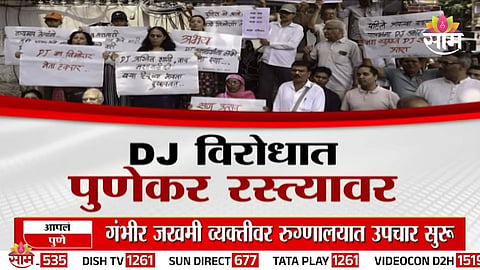 Pune DJ Protest