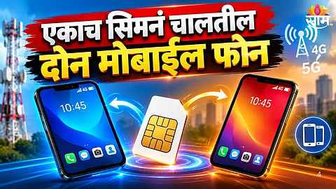 iPhone Feature :