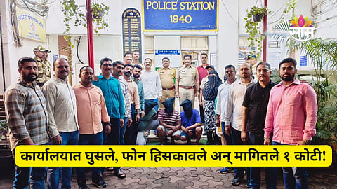 Fake Income Tax Officers