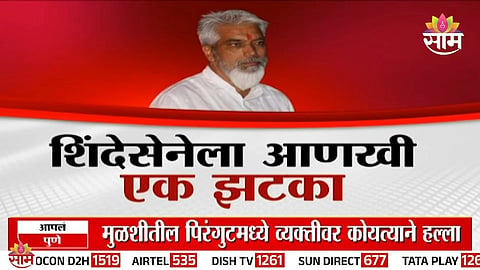 Dada Bhuse education minister powers curtailed in Maharashtra