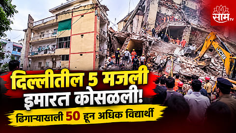 Delhi Building Collapse