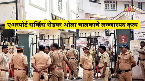 Navi Mumbai airport crime 