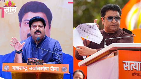 Raju Patil will become MLA in next two and half years