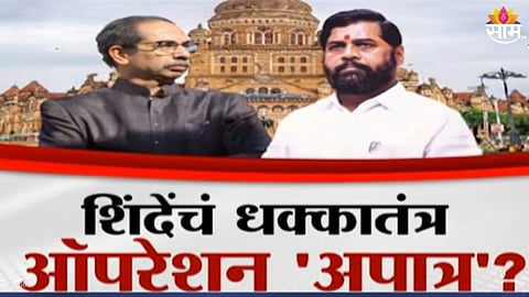 Thackeray Sena BMC Corporators: