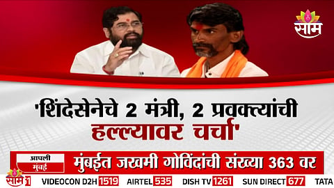 Manoj Jarange: मनोज जरांगेंना हल्ल्याची भीती, शिंदेसेनेचे 2 मंत्री आणि 2 प्रवक्यांवर खळबळजनक आरोप 