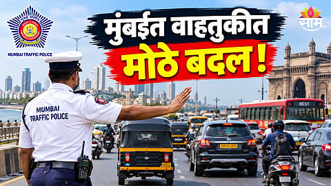 Mumbai Traffic Update News 