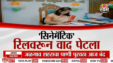 PRATIKSHA TEJANKAR REEL ROW