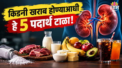 Kidney health