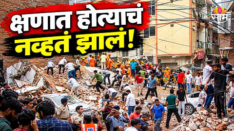 Delhi Building Collapse News 
