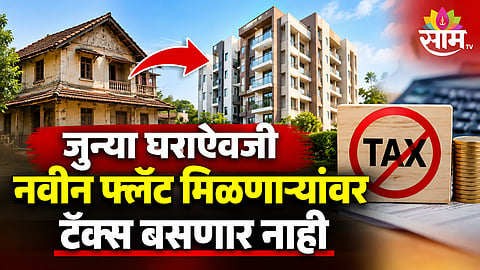ITAT Mumbai redevelopment case