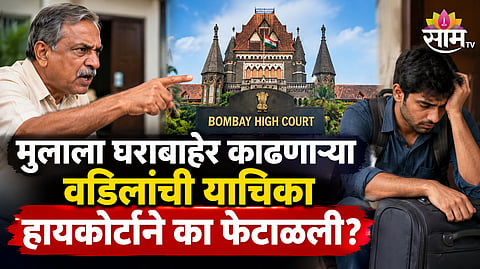 Bombay High Court senior citizens act son eviction case