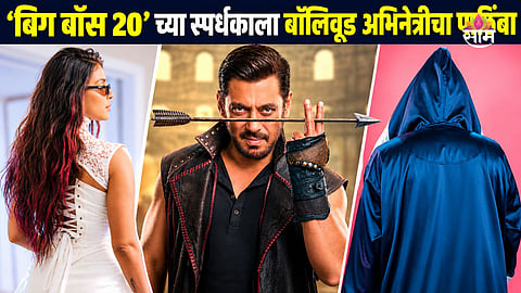 Bollywood Actress Support BB 20 Contestant