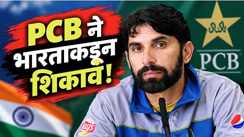 Misbah ul Haq