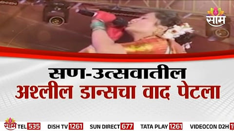 Gautami Patil  dance 