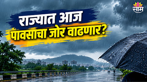 Maharashtra weather