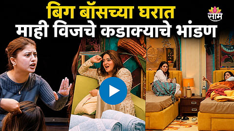 Mahhi Vij - Amrapali Dubey vs Arishfa Khan 