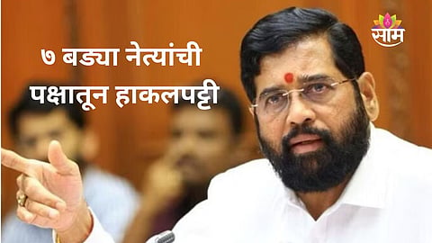 Eknath Shinde, Palghar Shiv Sena