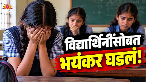 Sangli Crime News 