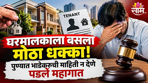 landlord tenant rules