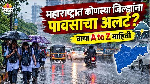 weather update news 