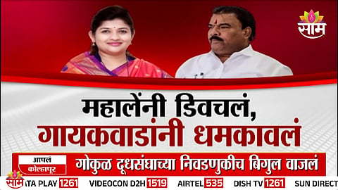 Maharashtra Politics: भाजप आणि शिंदेसेनेचे आमदार भिडले; महालेंनी डिवचलं, गायकवाडांनी धमकावलं   