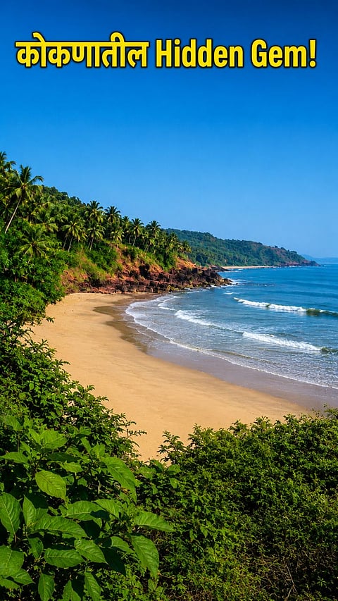 Ratnagiri Hidden Beach
