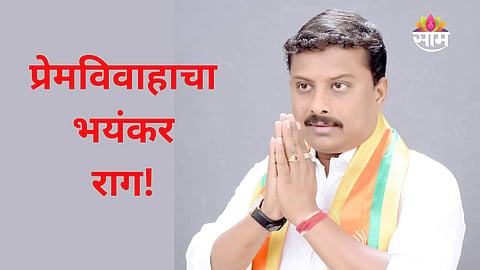 Pune Crime: