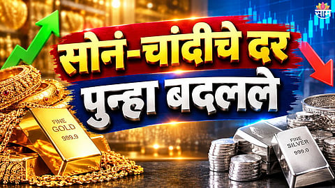 Gold Rate Today 