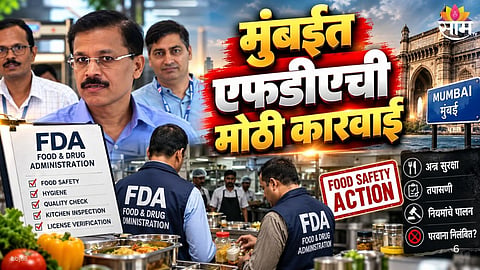 FDA Action Against Iskcon Juhu; Licences Of 3 Food Units Suspended