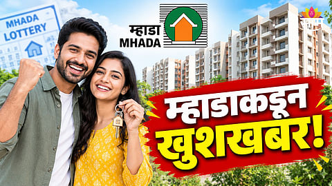 Mumbai MHADA Lottery