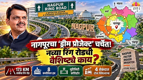 Nagpur Golden Ring Road Features: