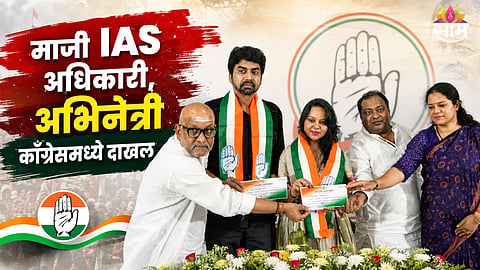 Rakesh Verma joins Congress