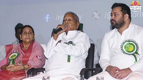 Lalu Yadav Lara Projects money laundering