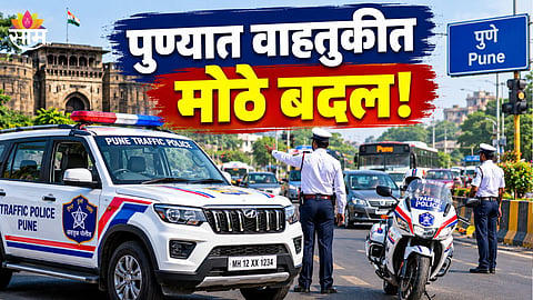 Pune Traffic News Update 