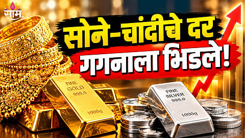 Gold silver rate today