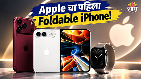 Apple iPhone Duo
