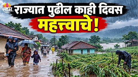 Maharashtra Weather Forecast Rain Update News 
