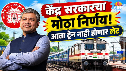 7 MAJOR ROUTES TO GET FOUR-TRACKING INCLUDING DELHI-MUMBAI