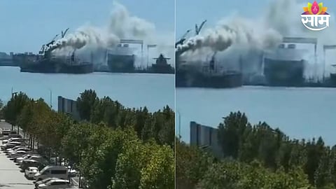 China shipyard fire foreign cargo ship casualties