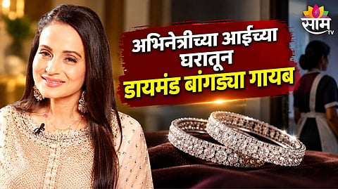 Ameesha Patel