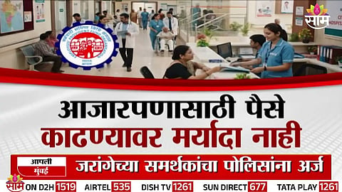 EPFO NEW PF WITHDRAWAL RULES