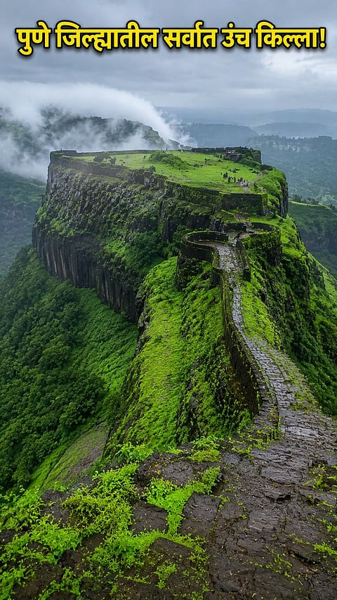 Highest Fort In Pune