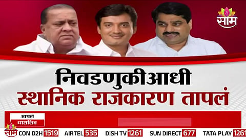 Gokul Milk Union election 2026 latest news in Kolhapur