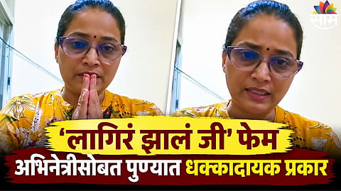 Lagira Zhala Ji fame Marathi Actress Kalyani Nandkishor