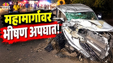 Mumbai Banglore Highway Accident News 